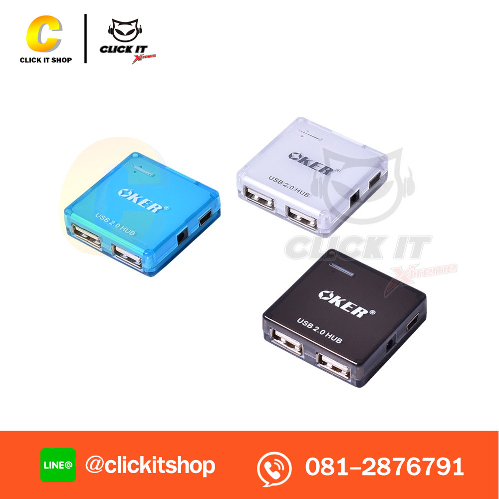USB HUB 2.0 4 PORT OKER H801 คละสี (Adapter)