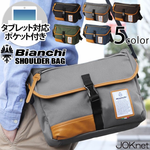 Bianchi - LBTC-03 : A4 Messenger Khaki (สีเขียว/ ขอบหนังสีน้ำตาล)