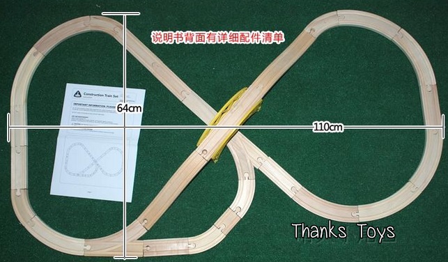 ชุดสร้างรถไฟ ELC Construction Train 70 ชิ้น