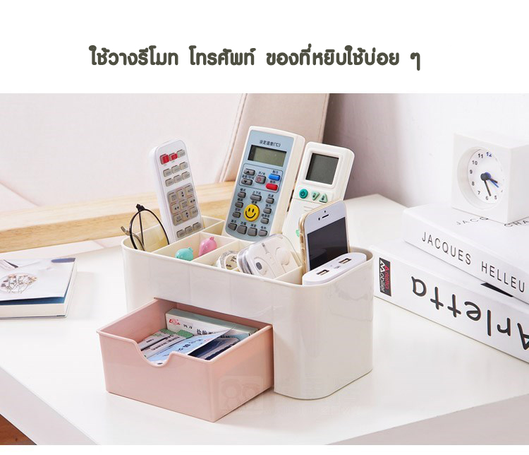 กล่องเใส่ของ กล่องใส่เครื่องสำอาง กล่องใส่ของใช้ แบบ 6 ช่องของจุกจิก
