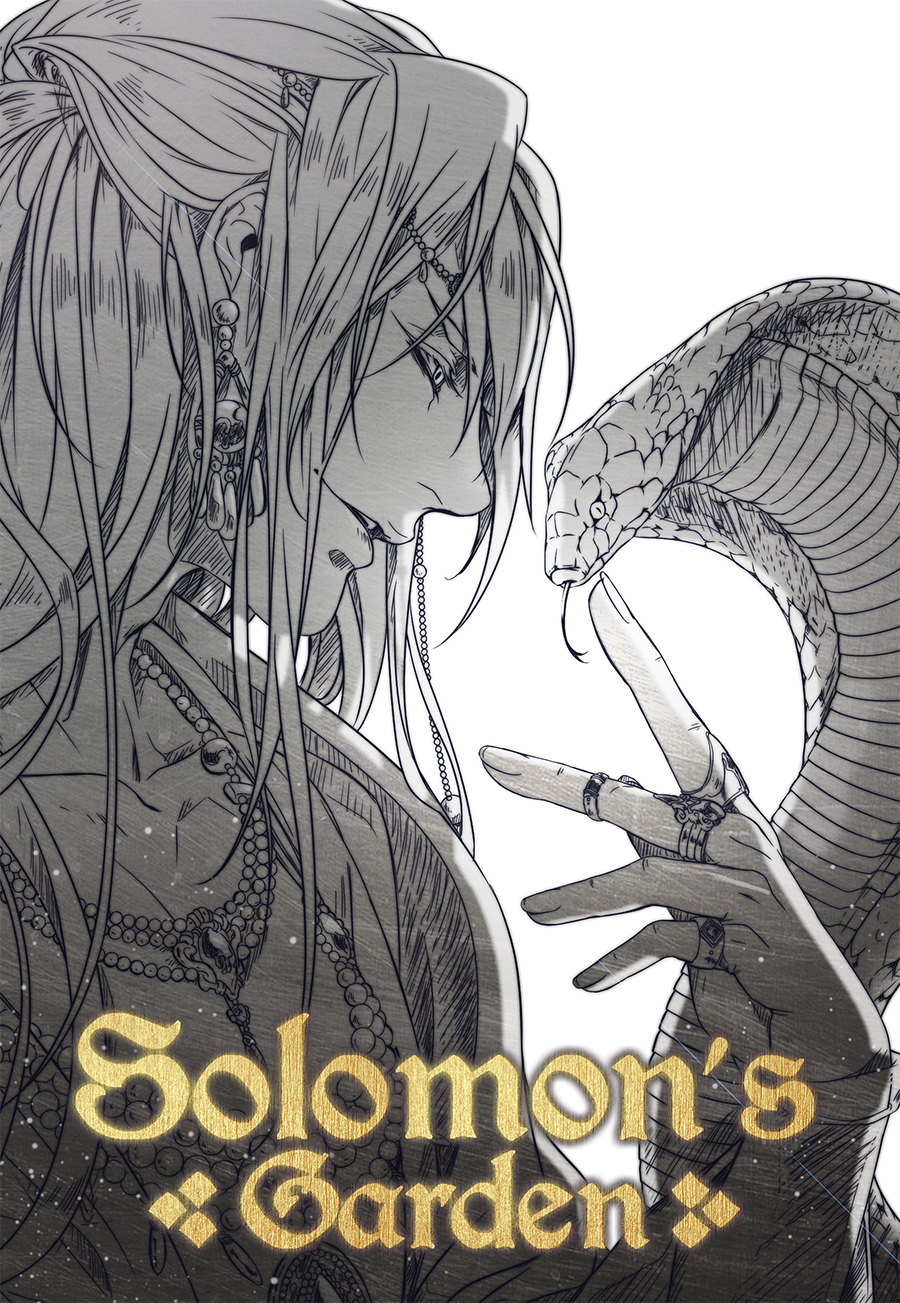 (พร้อมส่ง) Solomon's Garden