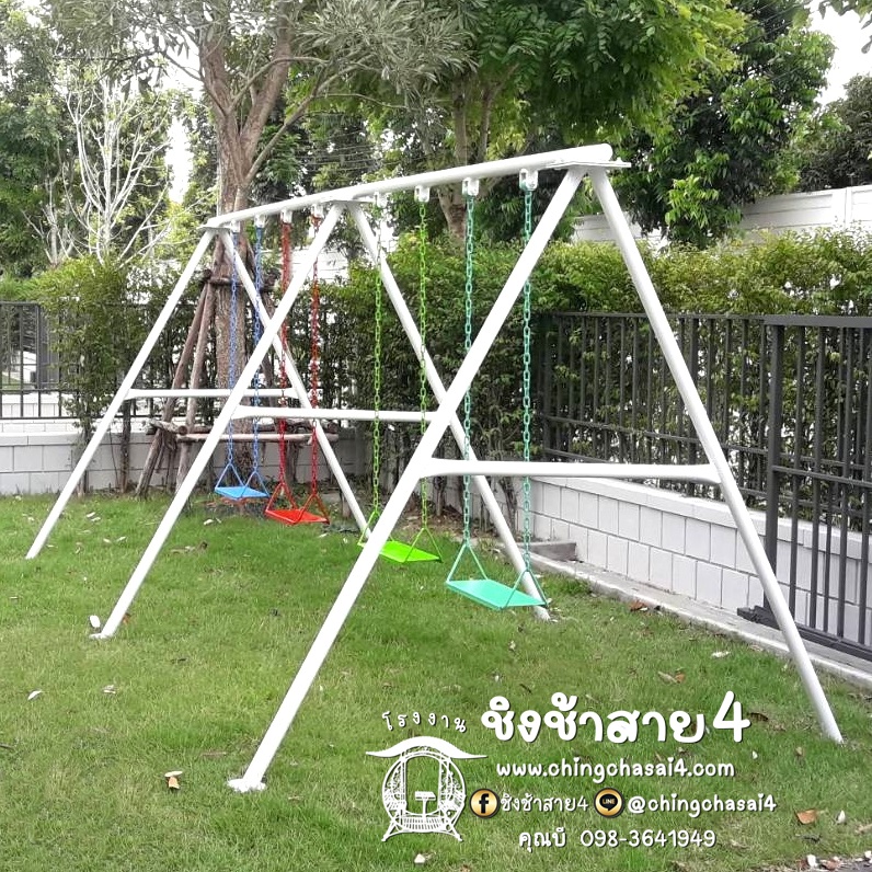 ชิงช้าโซ่ 4 ที่ (ไม่มีพนักพิง) ***โปรโมชั่น***