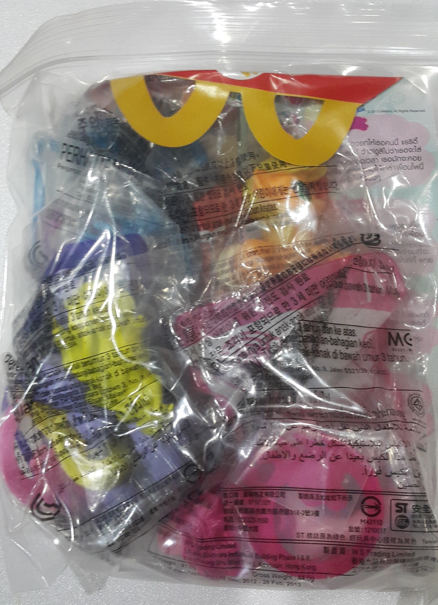 2013 McDonald's แมคโดนัลด์ ของเล่น ของสะสม My Little Pony ออกเมื่อ กย 56 อยู่ในแพ็คค่ะ MIP