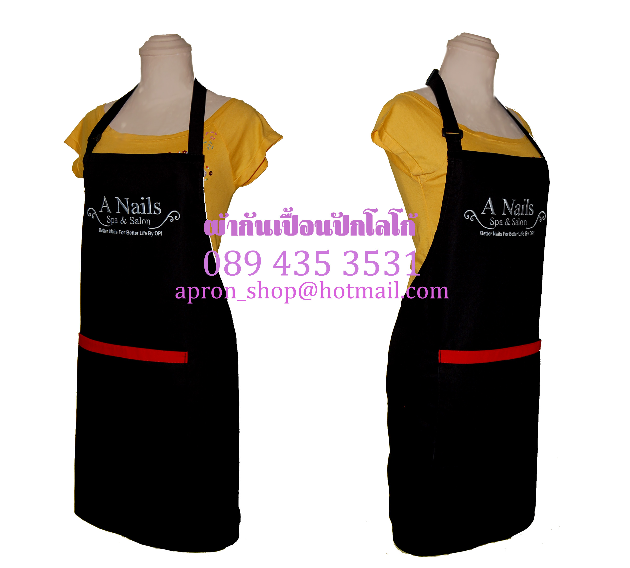 แบบผ้ากันเปื้อน A Nail