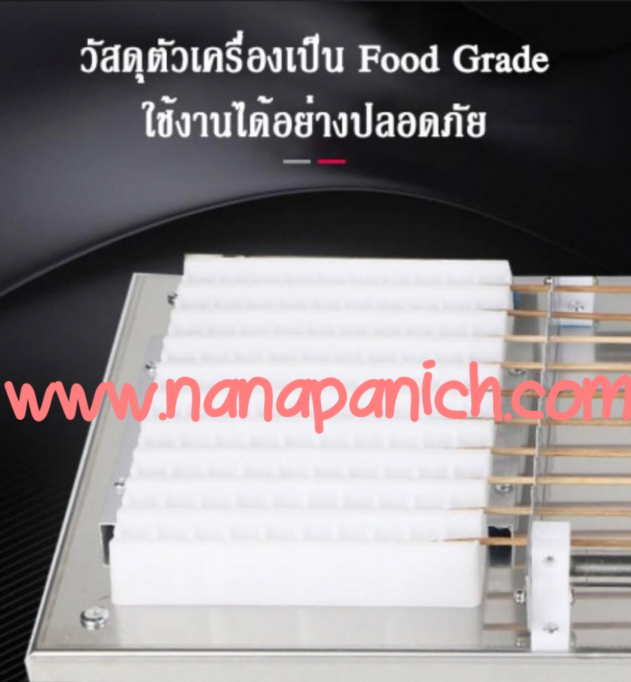 เครื่องเสียบไม้แบบคันโยก