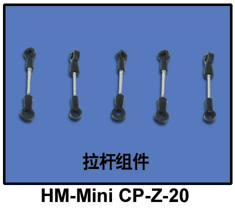 HM-Mini-CP-Z-20