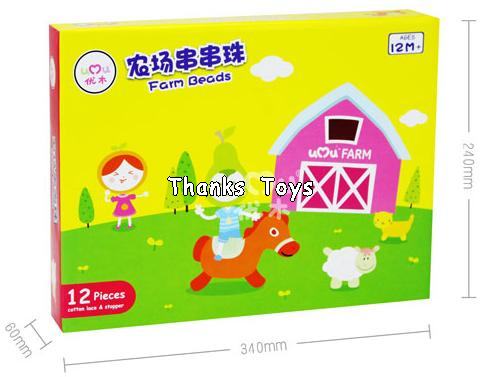 ชุดร้อยเชือกฟาร์มสัตว์ UMU