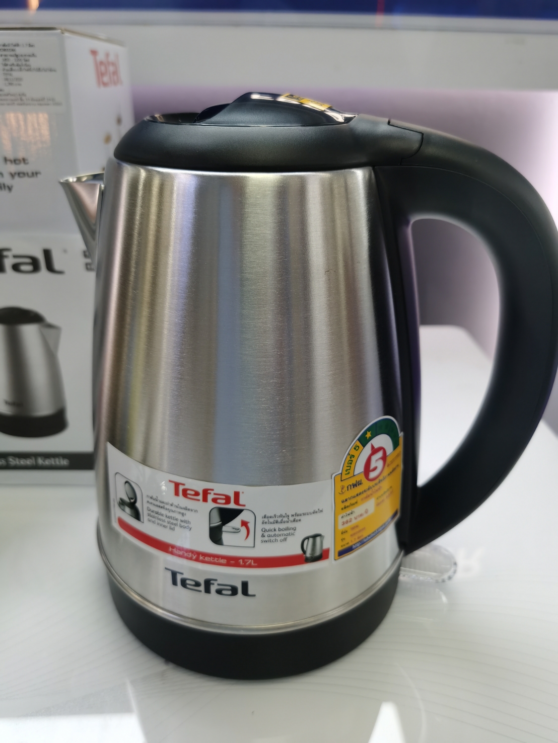TEFAL กาต้มน้ำ รุ่น KI800D66 ความจุ 1.7 ลิตร กำลังไฟ 2,200 วัตต์ รับประกันสินค้า 2ปี CS home