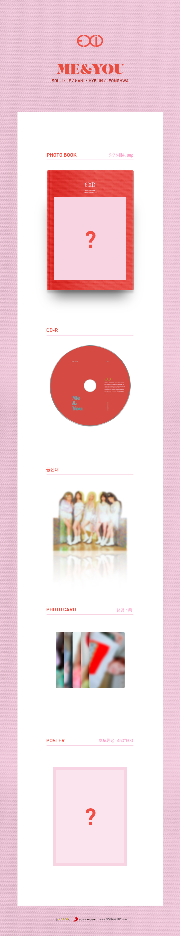 [Pre] EXID : 5th Single Album - WE +Poster