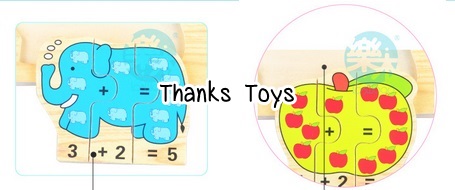 จิ๊กซอว์บวกเลข