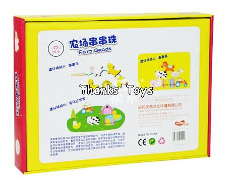 ชุดร้อยเชือกฟาร์มสัตว์ UMU