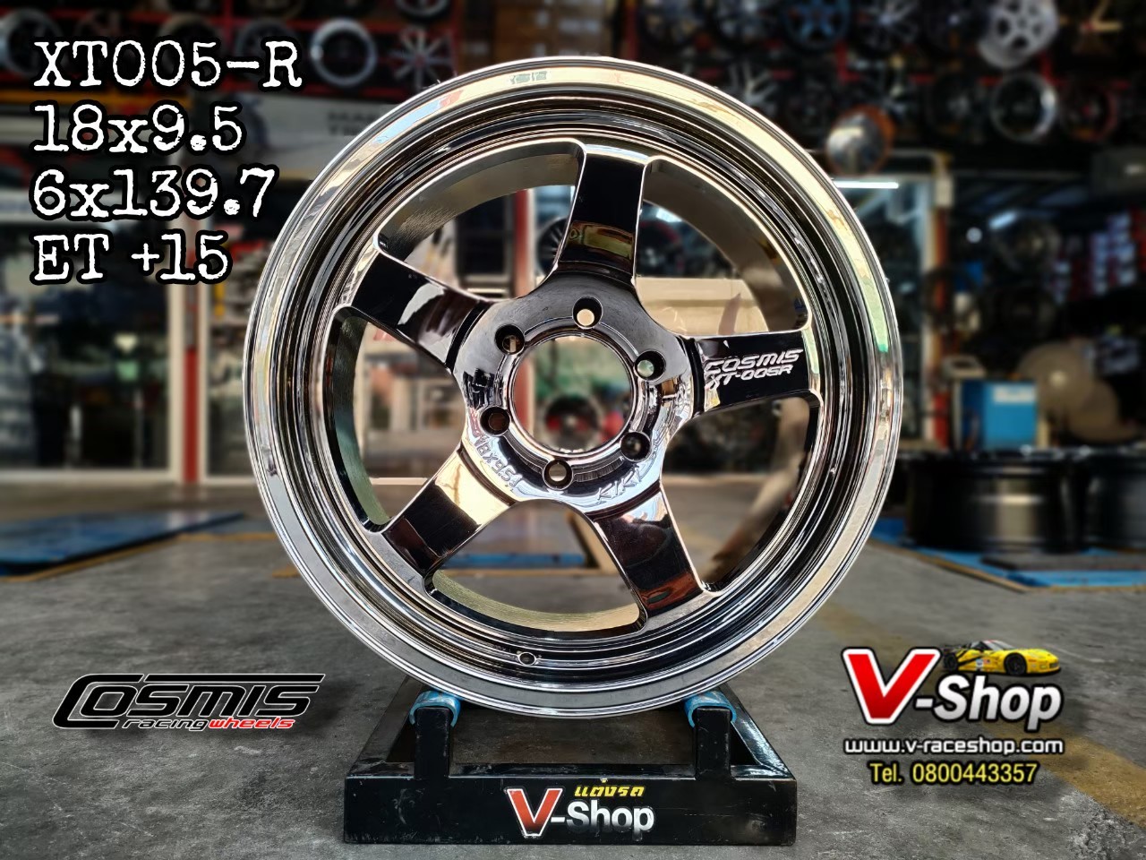 ล้อ COSMIS XT005-R ขอบ 18x9.5 6x139.7 ET+15 สีโครเมียม *ราคาต่อวง