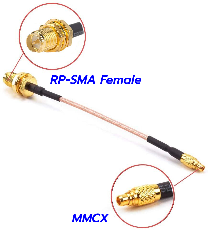 สายต่อตรง MMCX to RP-SMA Female / SMA Female (ตัวผู้ / ตัวเมีย)