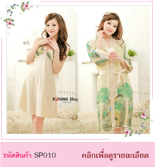 ชุดนอนสายเดี่ยวกระโปรง มาพร้อมเสื้อคุลมและที่ผูกเอว ลวดลายสวยงาม หวานนา่รัก ช่วงกลางอกประดับด้วยโบว์น่ารักมากคะ สายเสื้อสามารถปรับขนาดตามความต้องการได้คะ เสื้อคลุมลายสวย มีสายรัดเอว สวยหวาน 