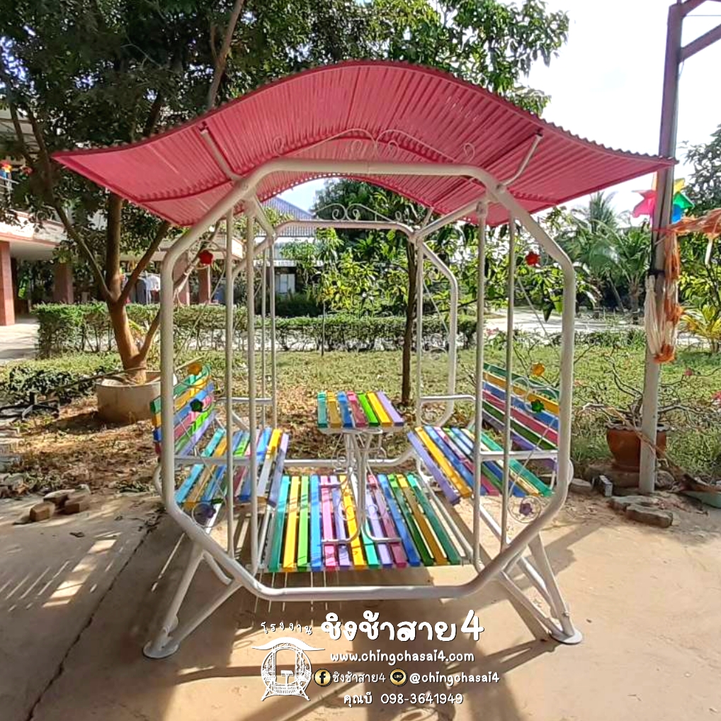 ชิงช้าใหญ่พิเศษมีหลังคา (แบบ 8 เหลี่ยม)