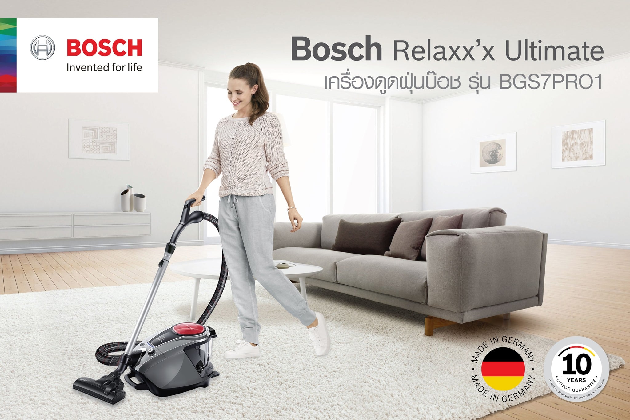 พร้อมส่ง เครื่องดูดฝุ่นพลังมอเตอร์สูง BOSCH รุ่น BGS7PRO1