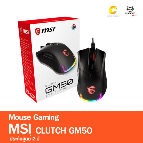 Mouse Gaming MSI Clutch GM50