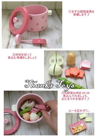 ชุดหม้อซุป Mother Garden