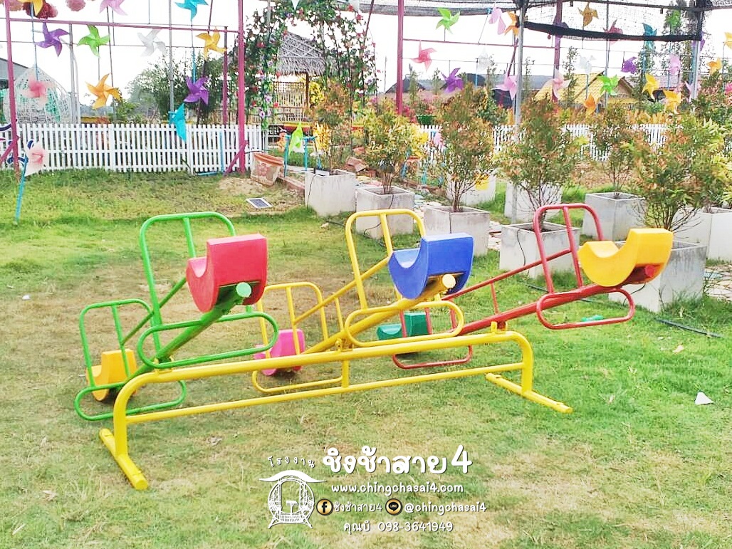 คานกระดก 6 ที่ (ที่นั่งพลาสติก)