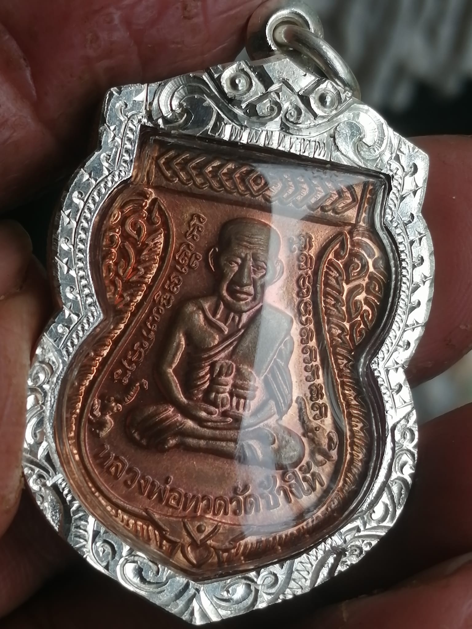 หลวงพ่อทวด100 ปี ชาตกาล (พ.ศ.2455-2555) ของพระอาจารย์ทิม สอบถามราคา