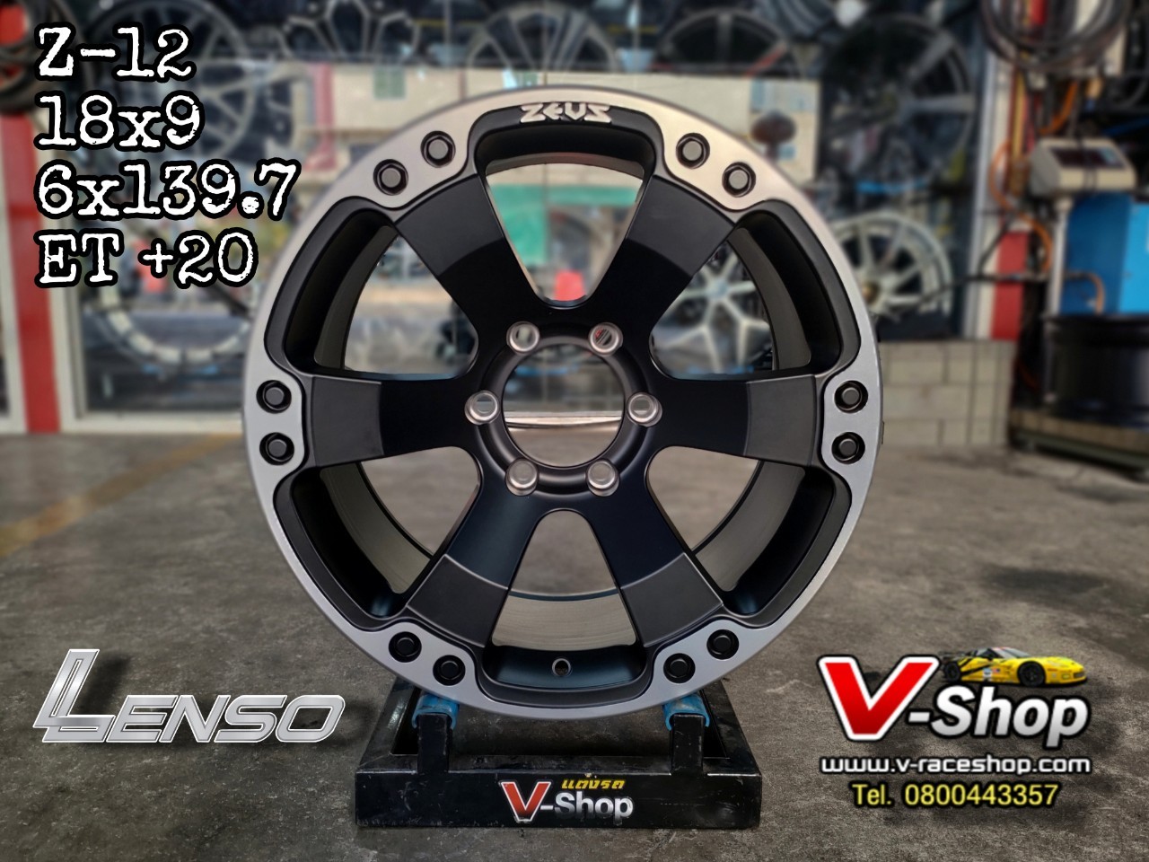 ล้อ ZEUS-12 ขอบ 18x9.0 6x139.7 ET+20 สีดำด้านขอบเงิน *ราคาต่อวง