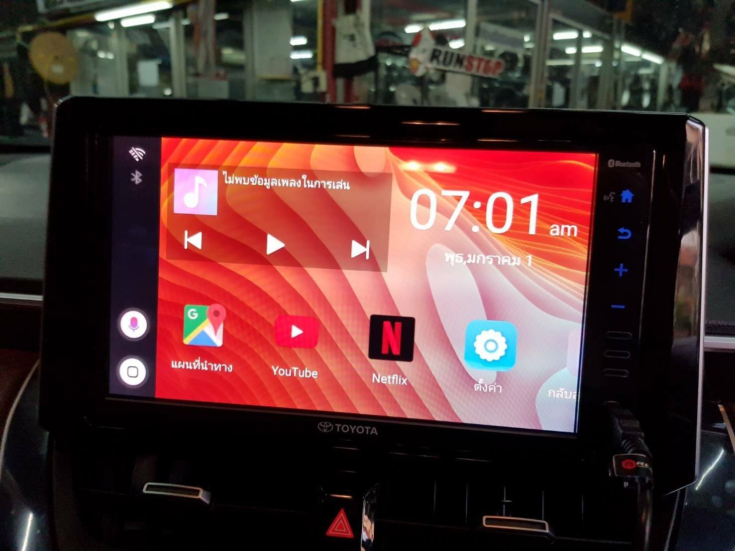 Fortuner 2020/Legender กล่อง Carplay เชื่อมกล่องเปลี่ยนจอเดิมให้เป็น android แค่เสียบ