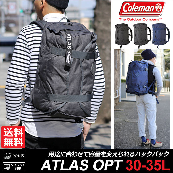 Coleman - ATLAS OPT – 35 L Navy (สีน้ำเงิน) リュックサックバックパックアトラスオプト