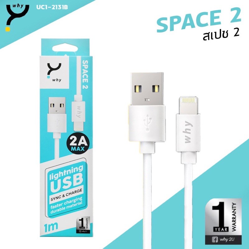 Cable WHY SPACE 2 UC-2131B Lightning1M - White