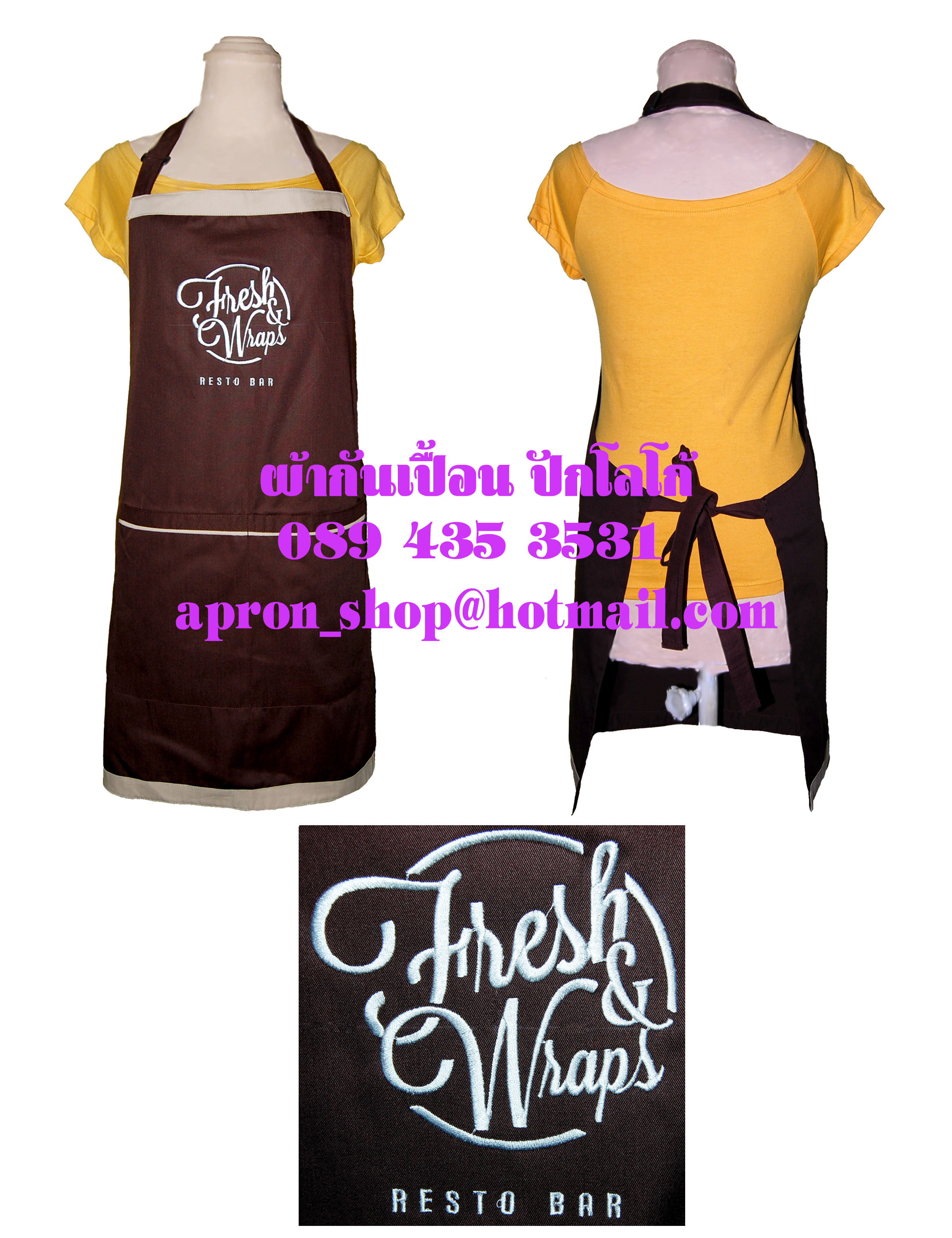 ผ้ากันเปื้อนเต็มตัวแบบร้านFresh & Wraps