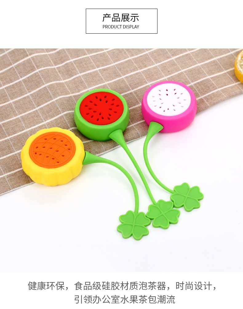 ที่กรองชา ซิลิโคน tea infuser ลาย แก้วมังกร แตงโม ทานตะวัน