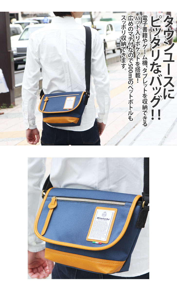 Bianchi - LBT35 : A3 Messenger Chocco (สีน้ำตาลแดง/ ขอบหนังสีน้ำตาล)
