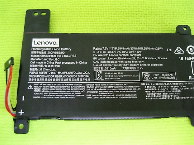Battery Lenovo Ideapad 310-15ISK L15L2PB2