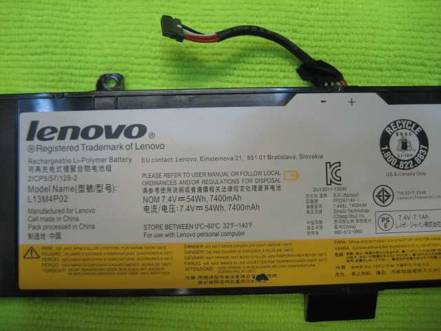 Battery Lenovo Y40 Y50 Y50-70 Touch series L13M4P02