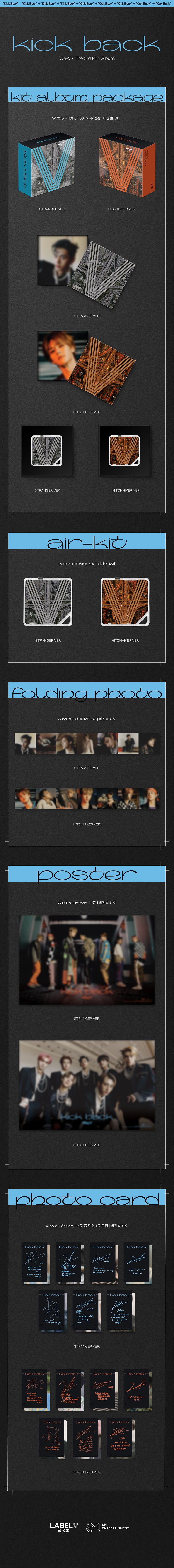 [Pre] WayV : 3rd Mini Album - KICK BACK (Air-KIT Ver.) (Random Ver.)