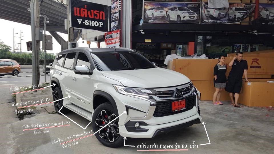 New Pajero Sport Freeform รุ่น FJ 17ชิ้น
