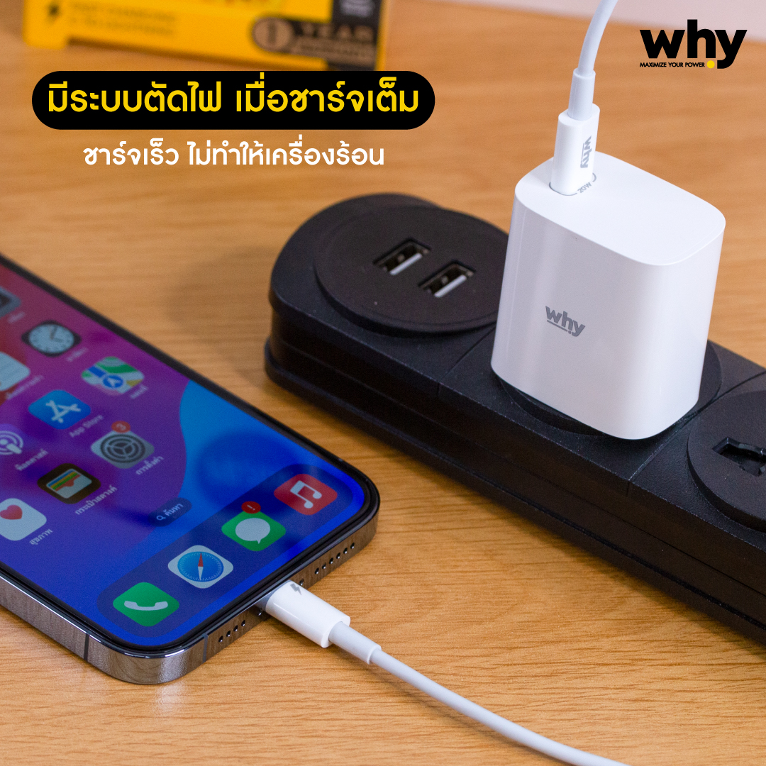 Adapter Charger WHY 3A WC-3101C