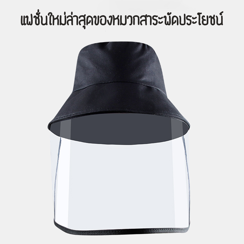 หมวกคลุม กันฝุ่น กันน้ำ กันแดด เพื่อป้องกัน Dustproof waterproof Hoodie