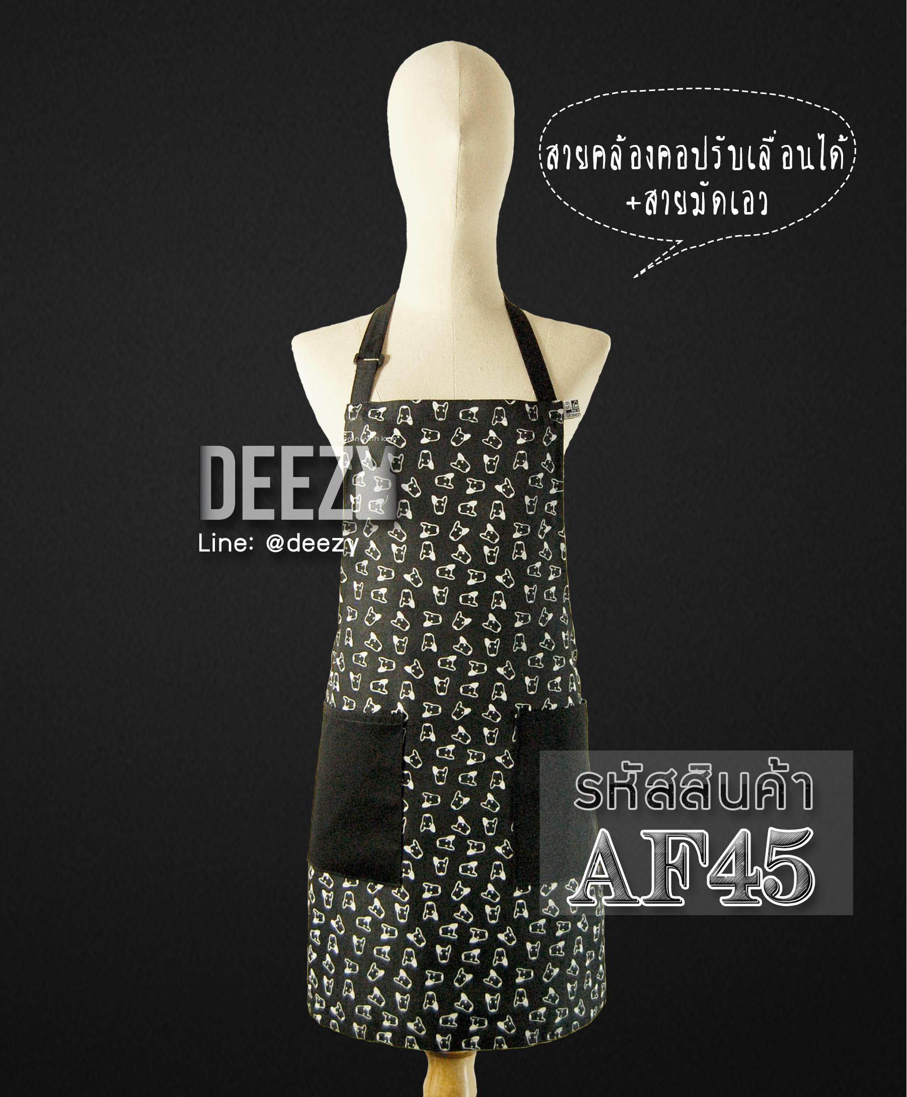 AF45 ผ้ากันเปื้อนแฟนซี สีดำลายน้องหมา