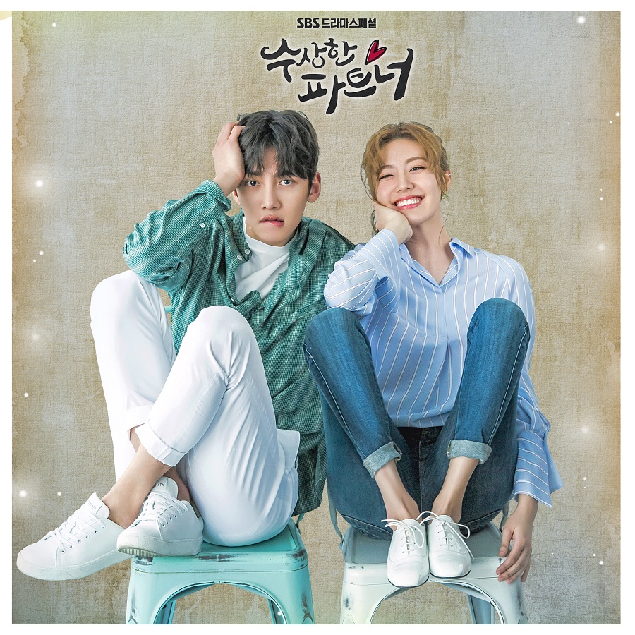 [Pre] O.S.T : Suspicious Partner (SBS Drama) (Ji Chang Wook, Nam Ji Hyun, Choi Tae Joon)