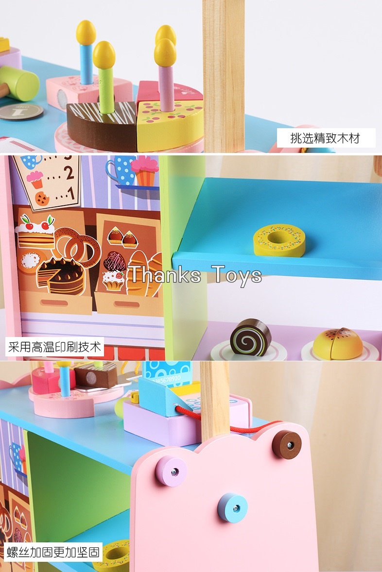 ร้านขายเค้ก CAKE SHOP