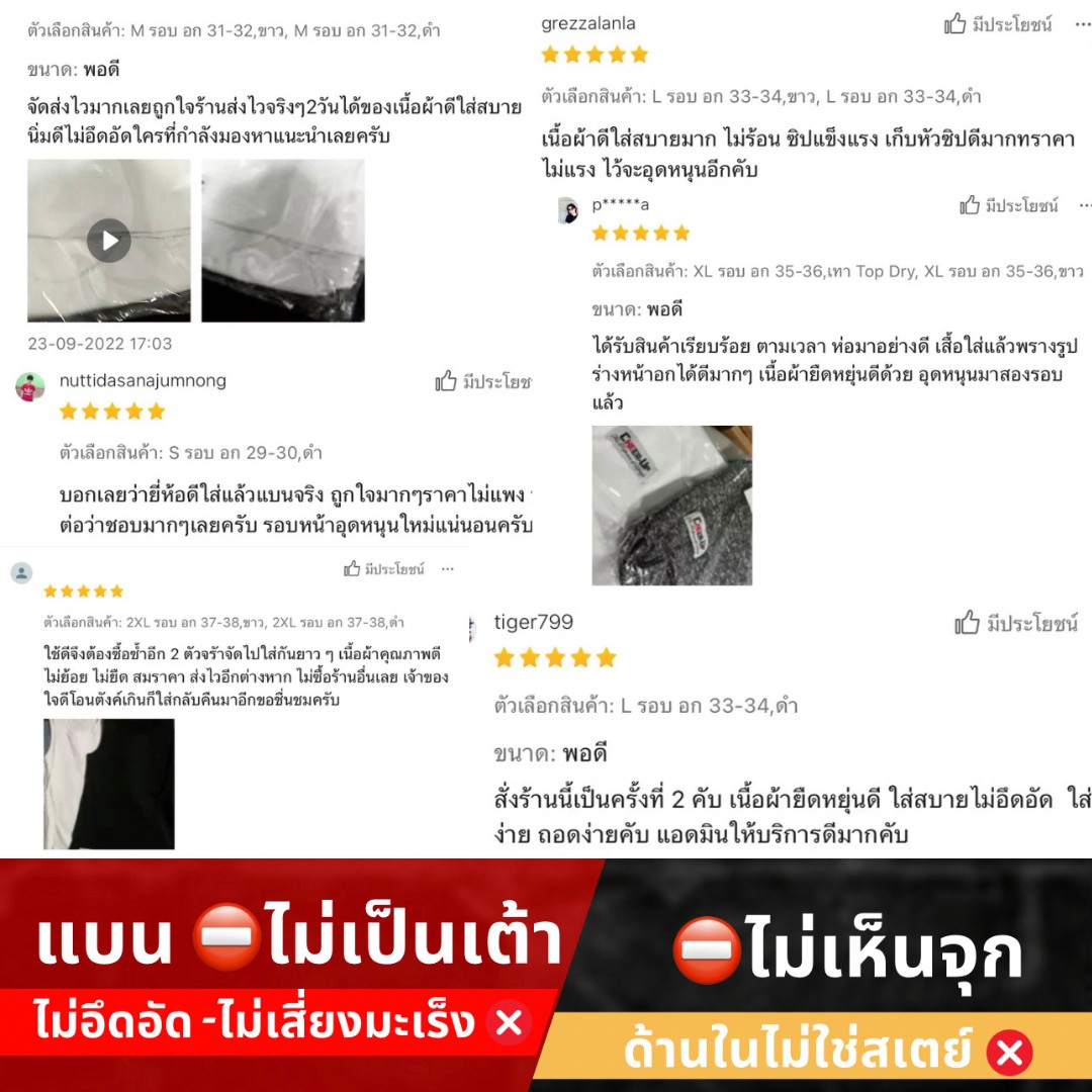 เสื้อกล้ามทอม CheerUp รุ่น เต็มตัวตะขอ เก็บหน้าอก 99% Clothing