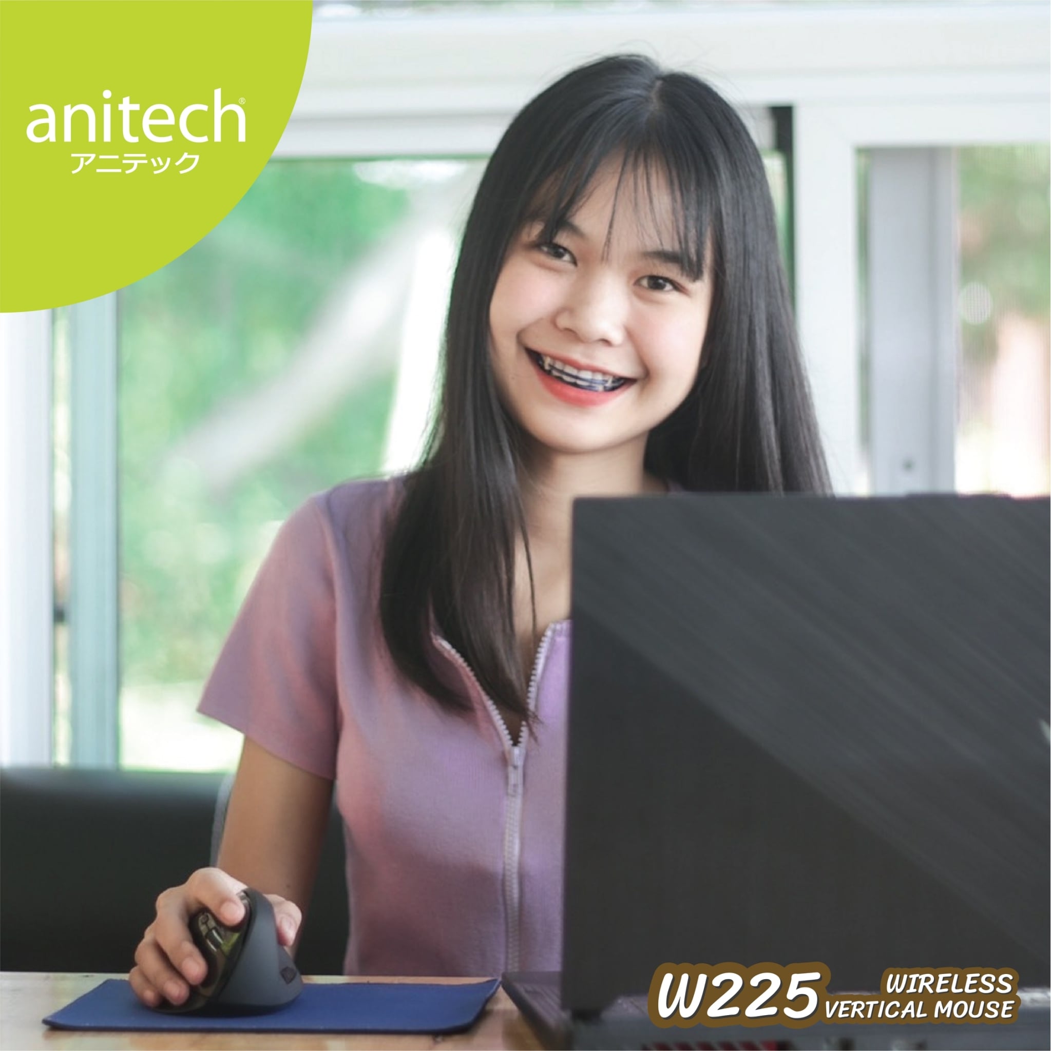 MOUSE WIRELESS ANITECH W225