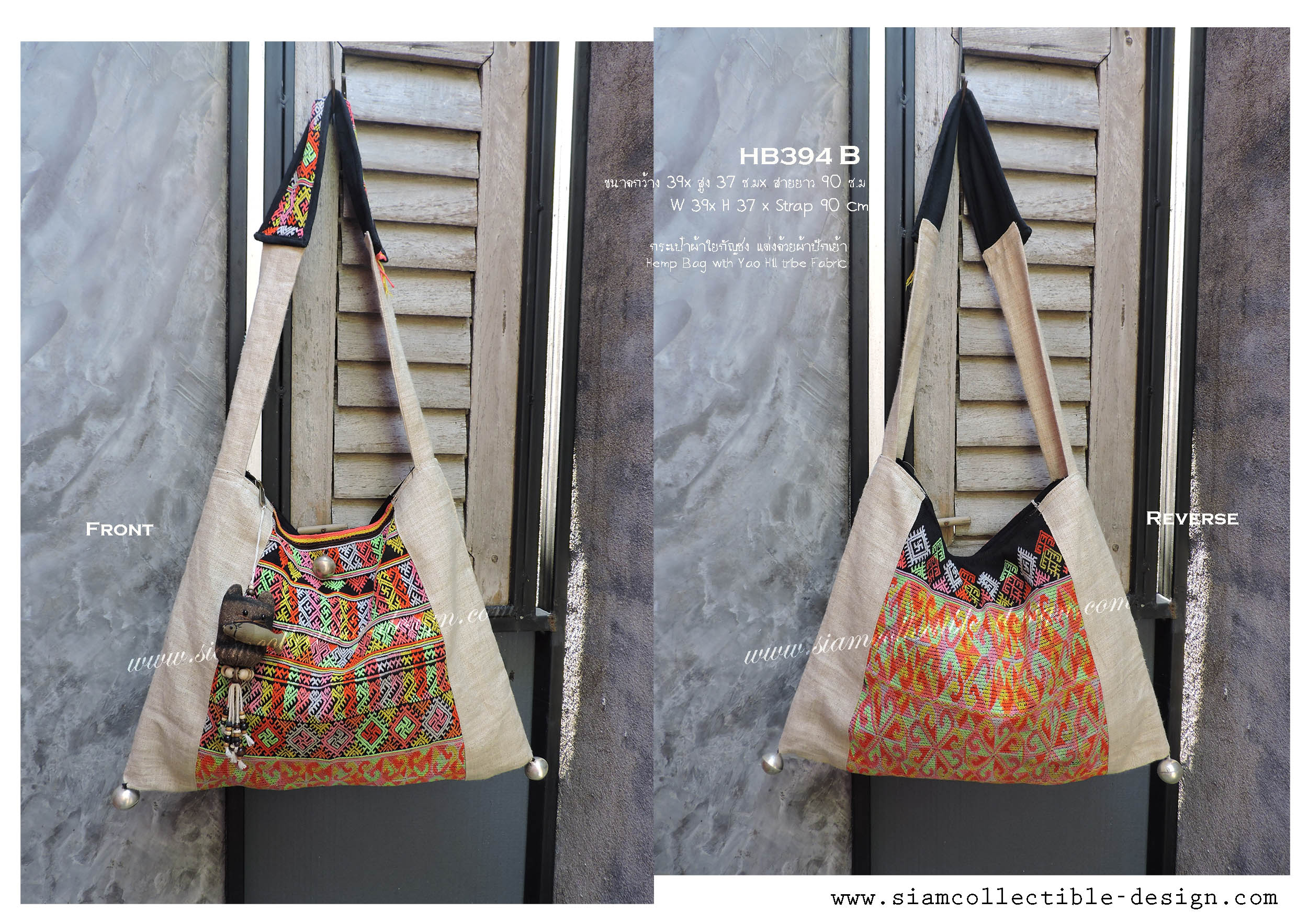 กระเป๋าผ้าใยกัญชง สีธรรมชาติ แต่งผ้าปักเย้า HB394 B / Hemp Bag with Yao Hill tribe Fabric HB394 B