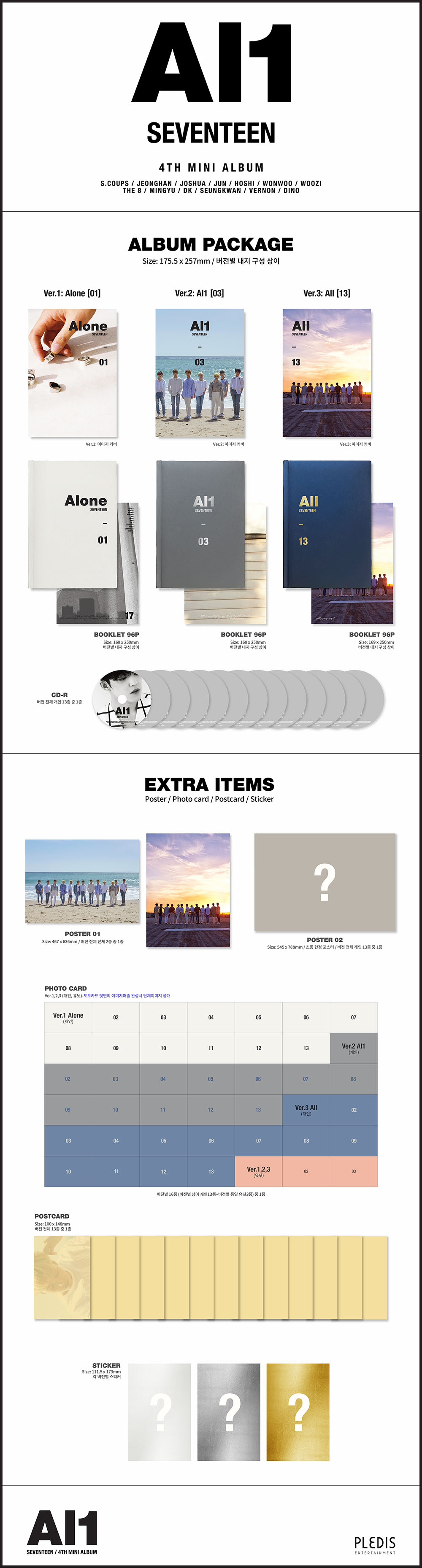 [Pre] Seventeen : 4th Mini Album - Al1 (Random Ver.)