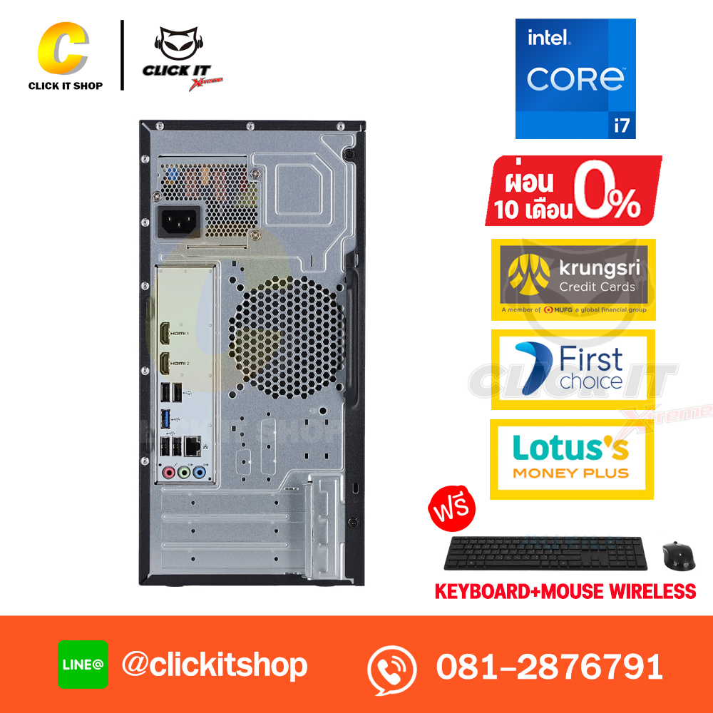 Desktop Acer Aspire TC-1785-14716G0T0Mi/T00D