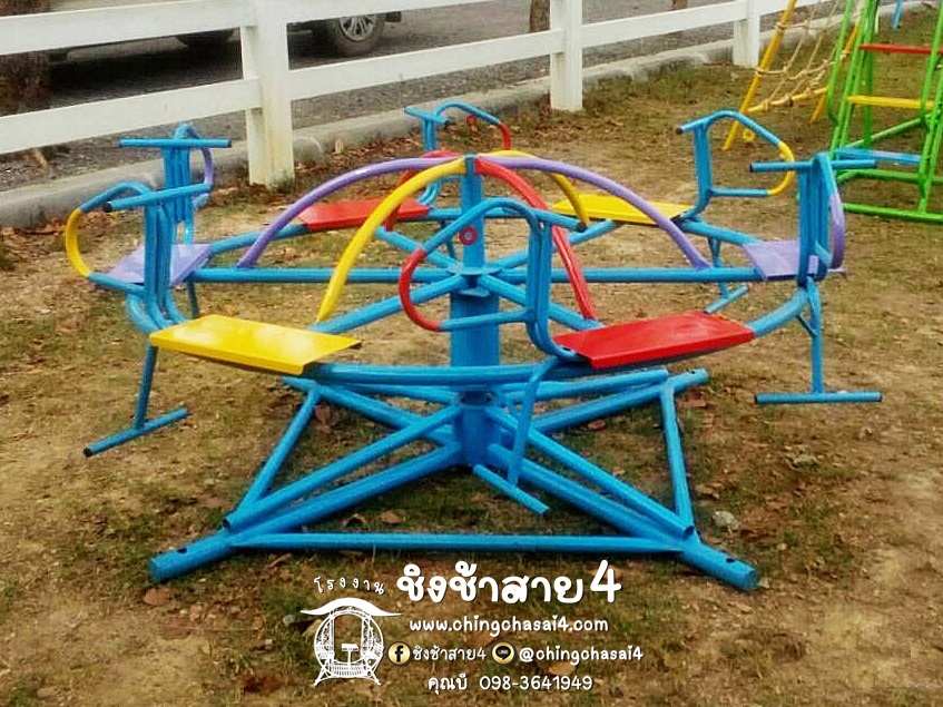 ม้าหมุน 6 ที่