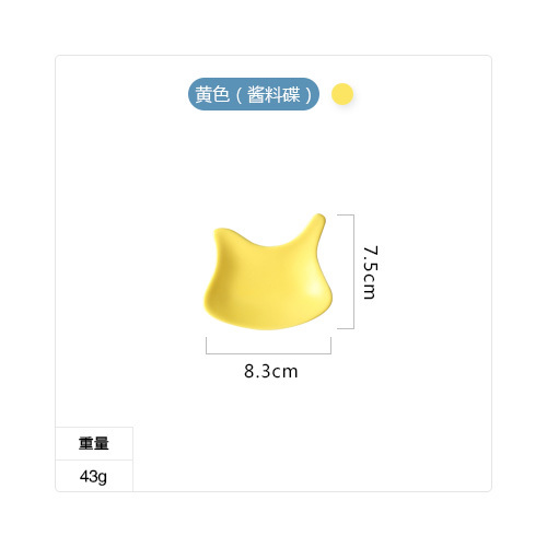 Pre-Order ถ้วยซอส น้ำจิ้มเซรามิค มี 7 สี