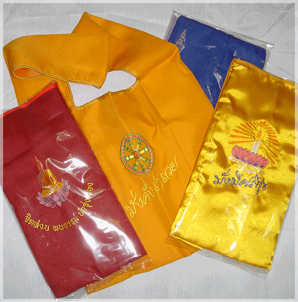 ย่ามพระไหมเงา