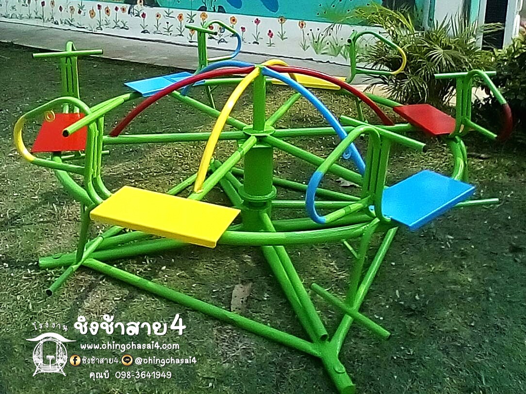 ม้าหมุน 6 ที่