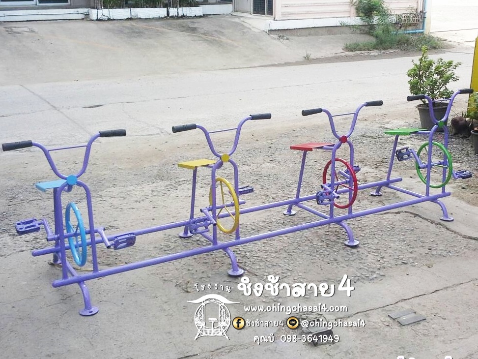 จักรยาน 4 ที่